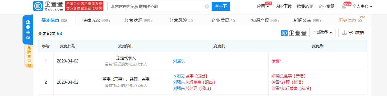 微信图片_20200404095501.png