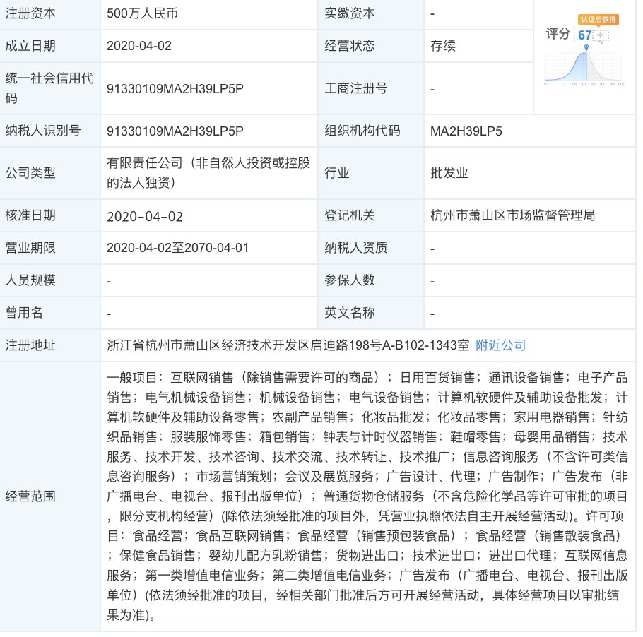 WX20200407-115307@2x.png