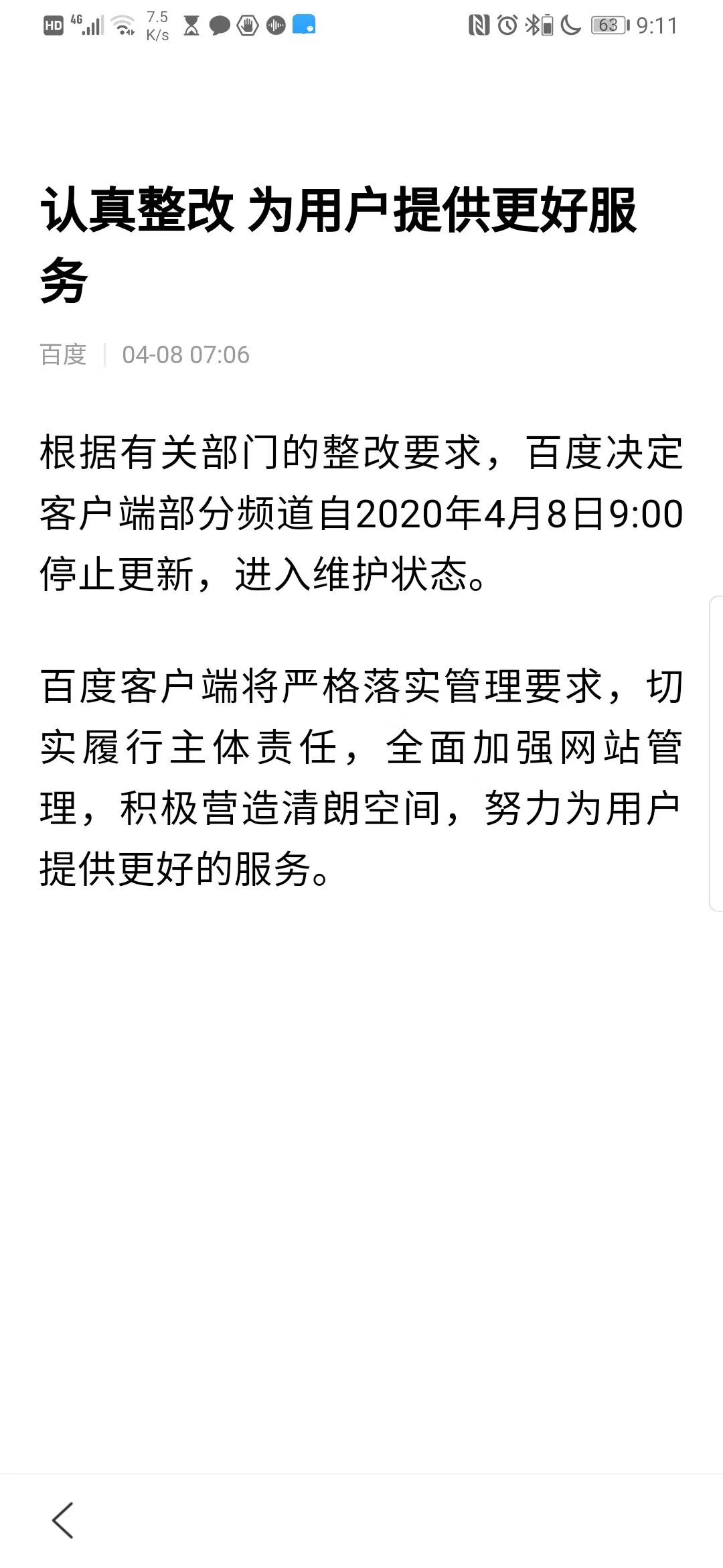 微信图片_20200408091848.jpg