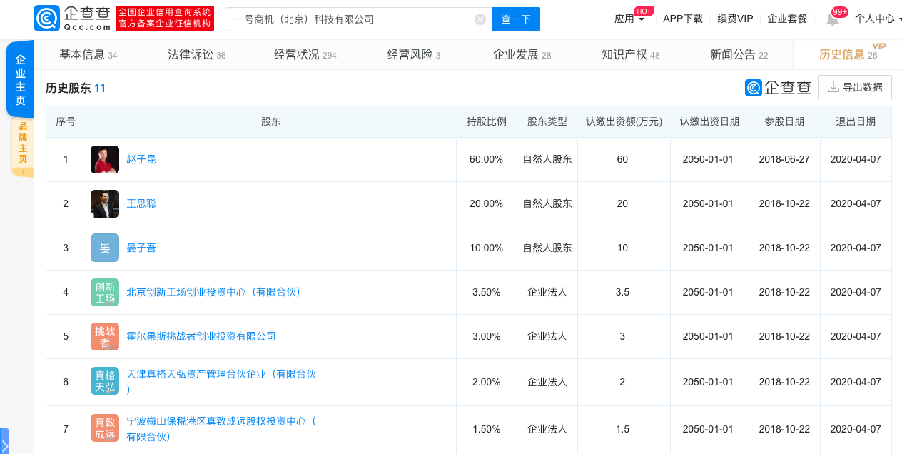微信图片_20200410132504.png
