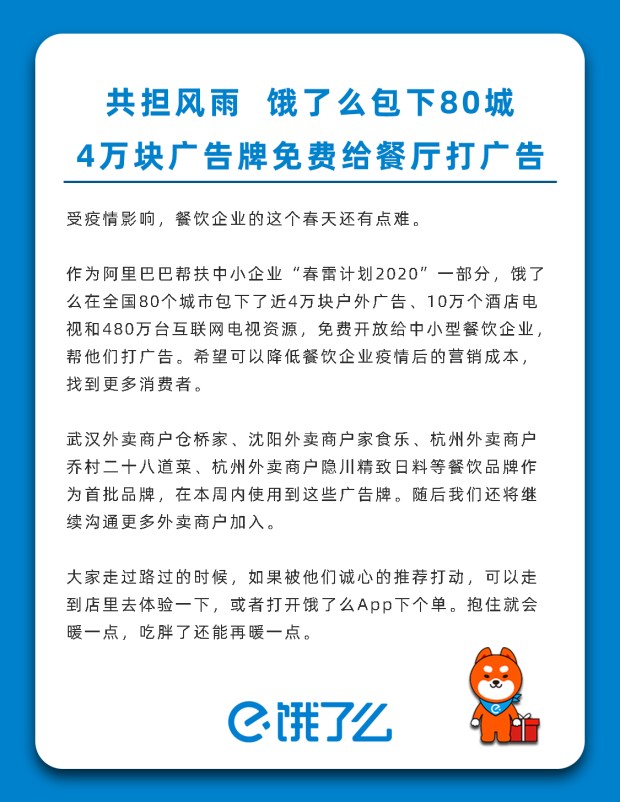 微信图片_20200413111237.jpg