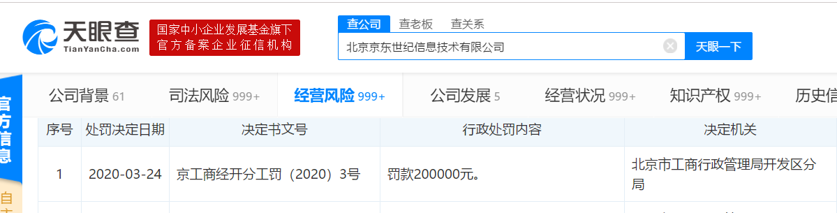 1586749416(1).png