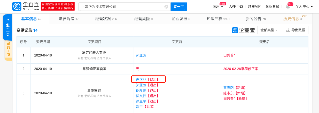 微信图片_20200414094622.png