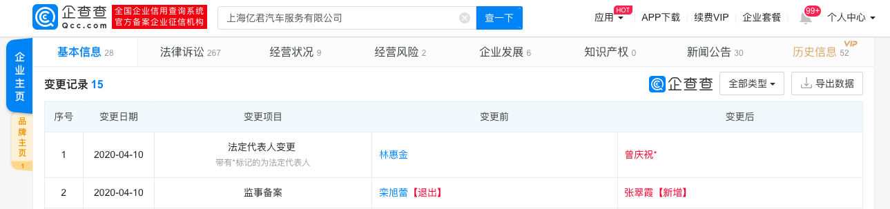 微信图片_20200414103548.png