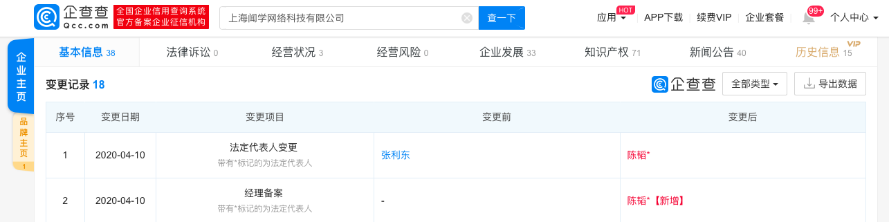 微信图片_20200414110047.png