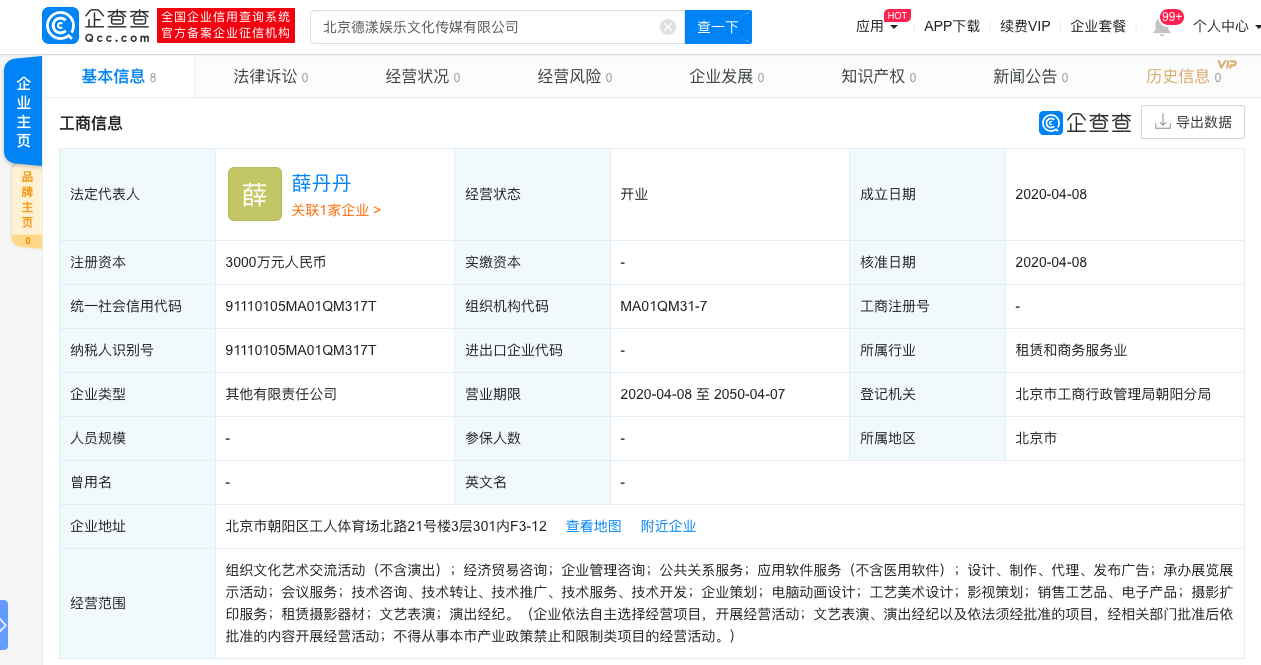 微信图片_20200414113452.png