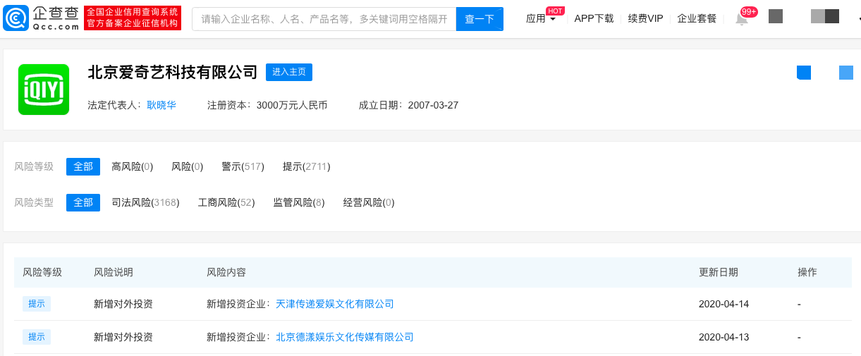 微信图片_20200414142355.png