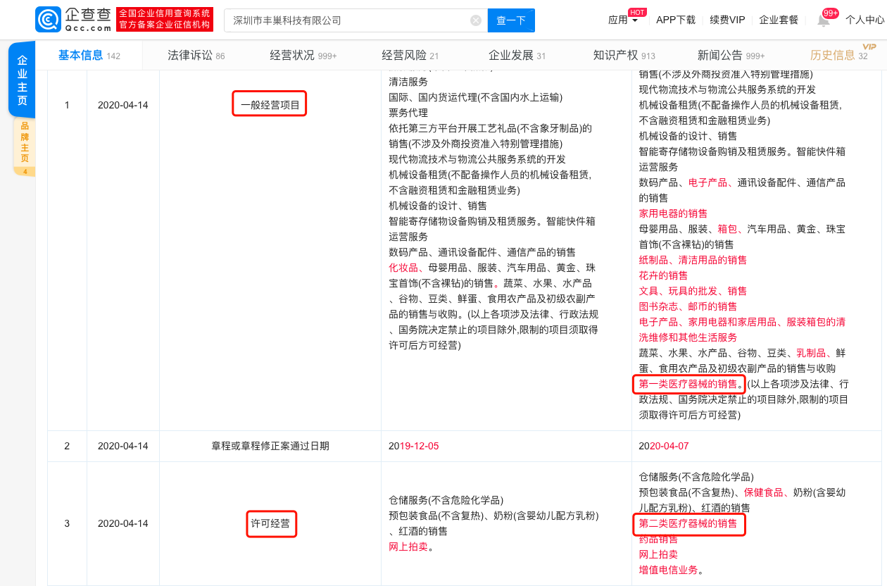 微信图片_20200416095658.png
