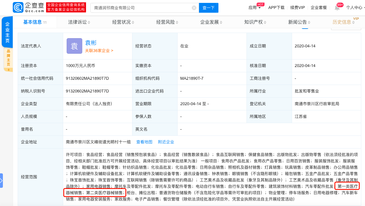 微信图片_20200416105456.png