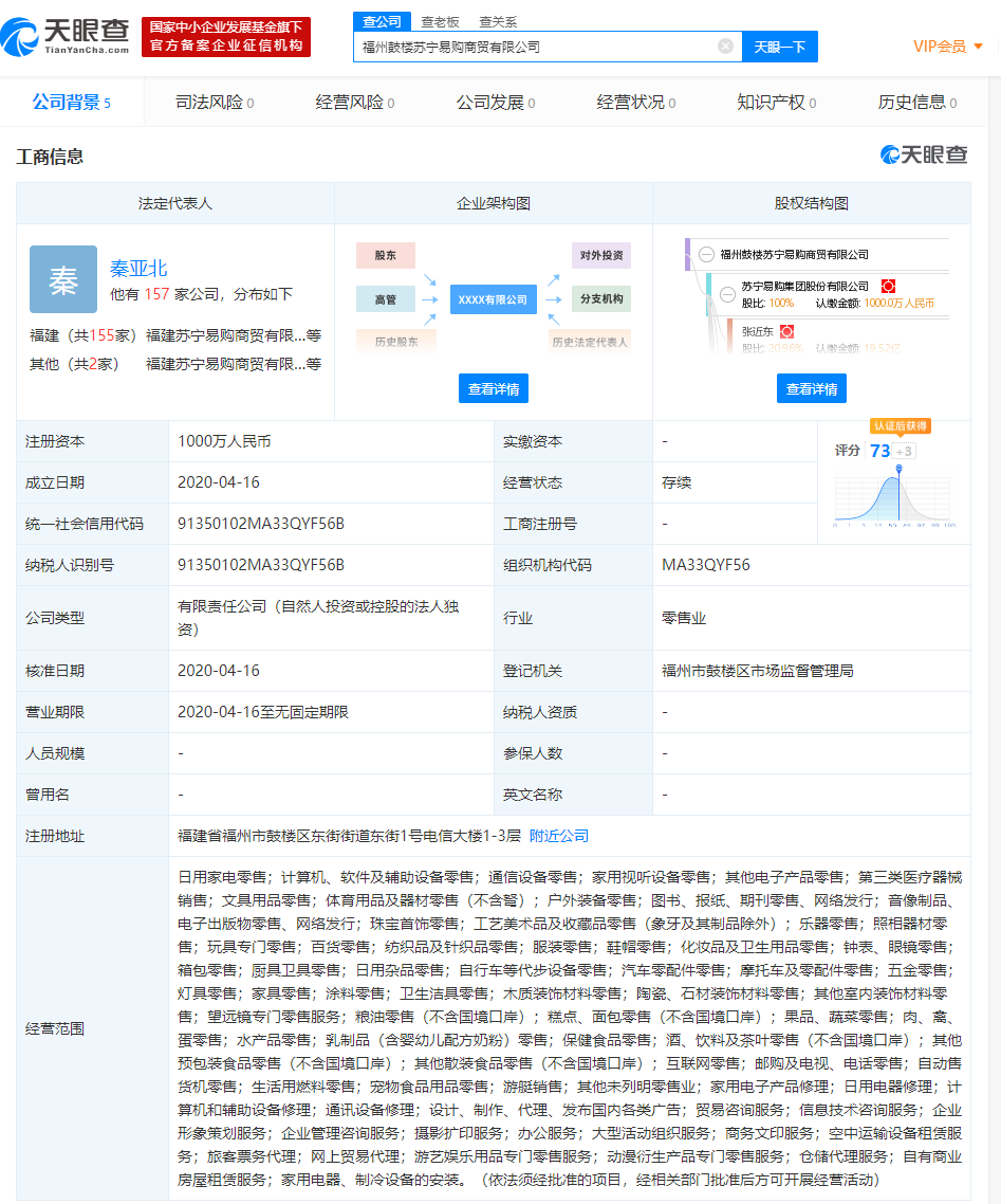 v2_748ae435b2734e18931a4f0e05bac112_img_png.png