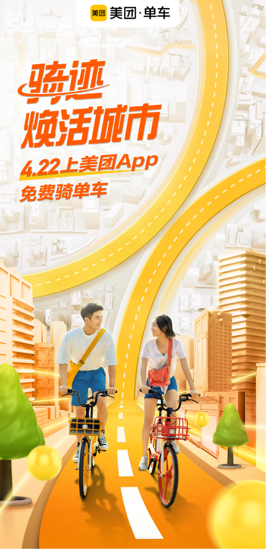 微信图片_20200420112046.png