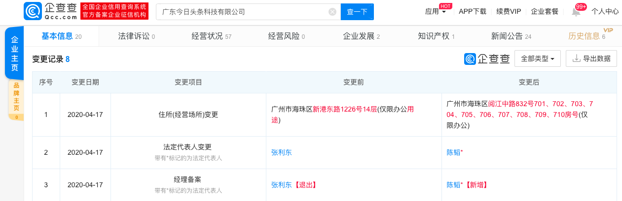微信图片_20200420132343.png