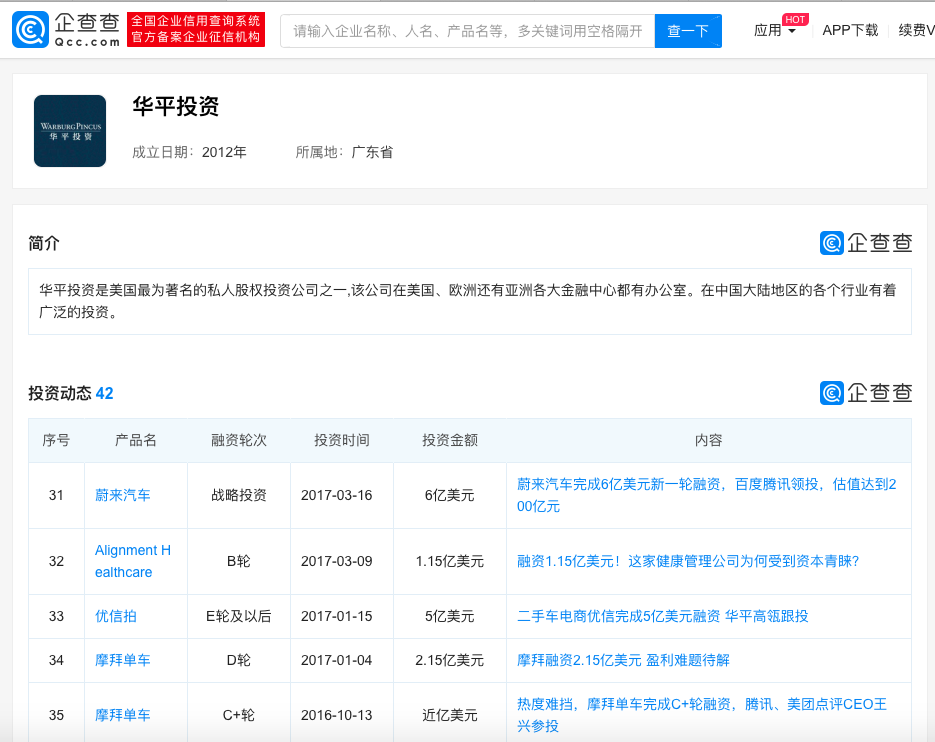 微信图片_20200420183526.png
