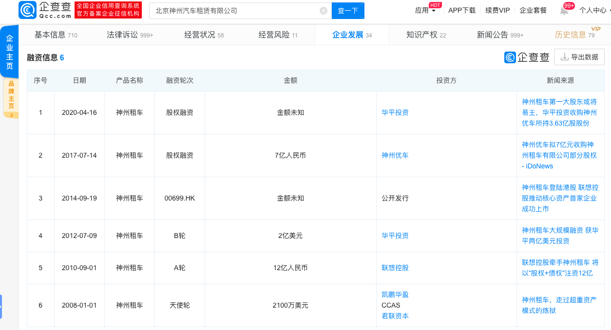 微信图片_20200420183521.png