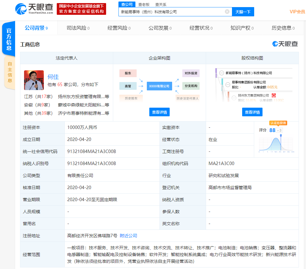 v2_f1511bada8f34a6dadb4abbfe277cf89_img_png.png