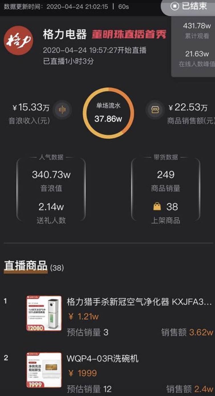 WX20200424-223327@2x.png