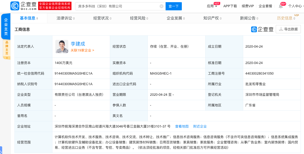 微信图片_20200428153254.png