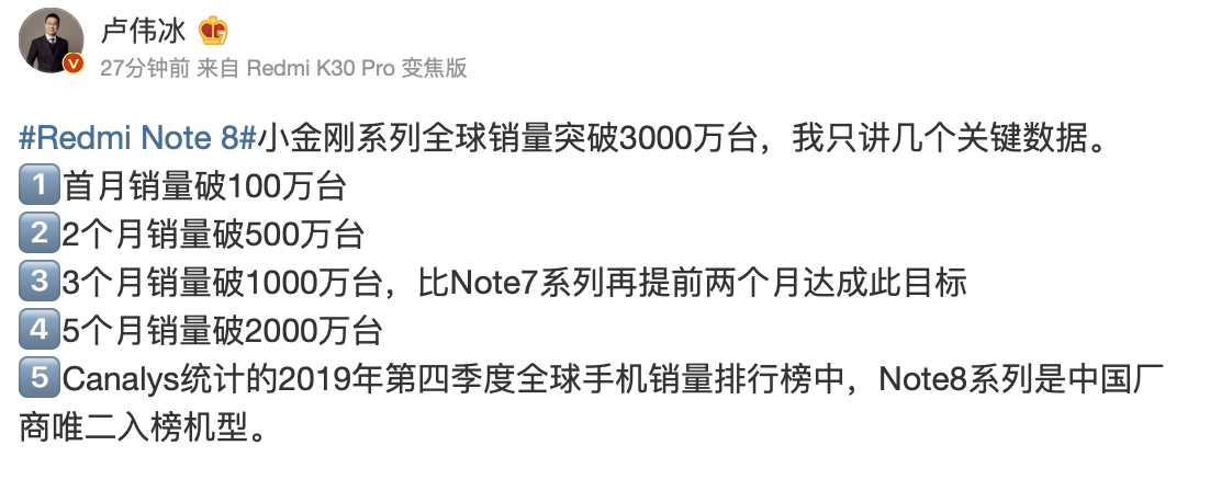 WX20200506-102939@2x.png