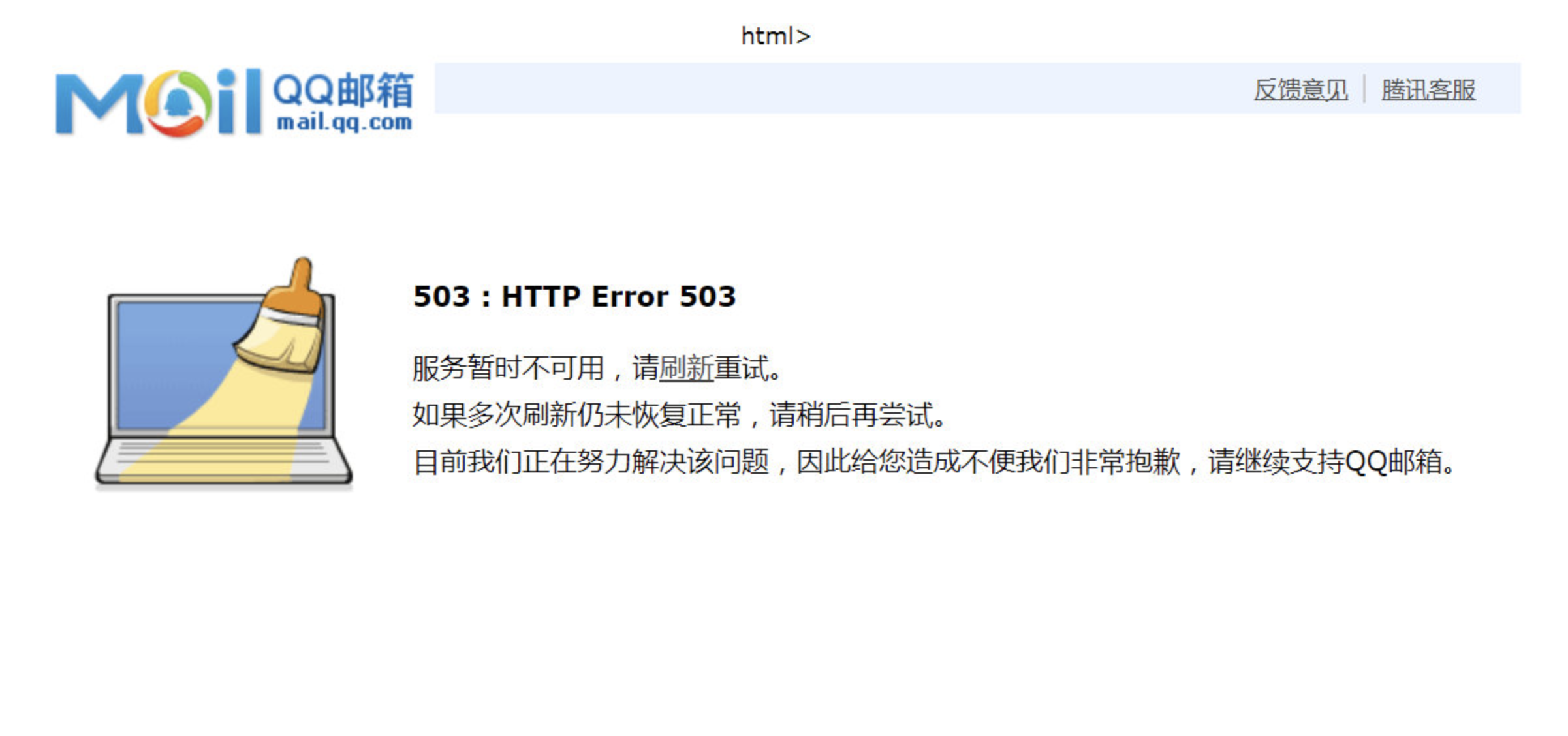 WX20200506-115958@2x.png