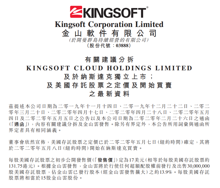 1588913388(1).png