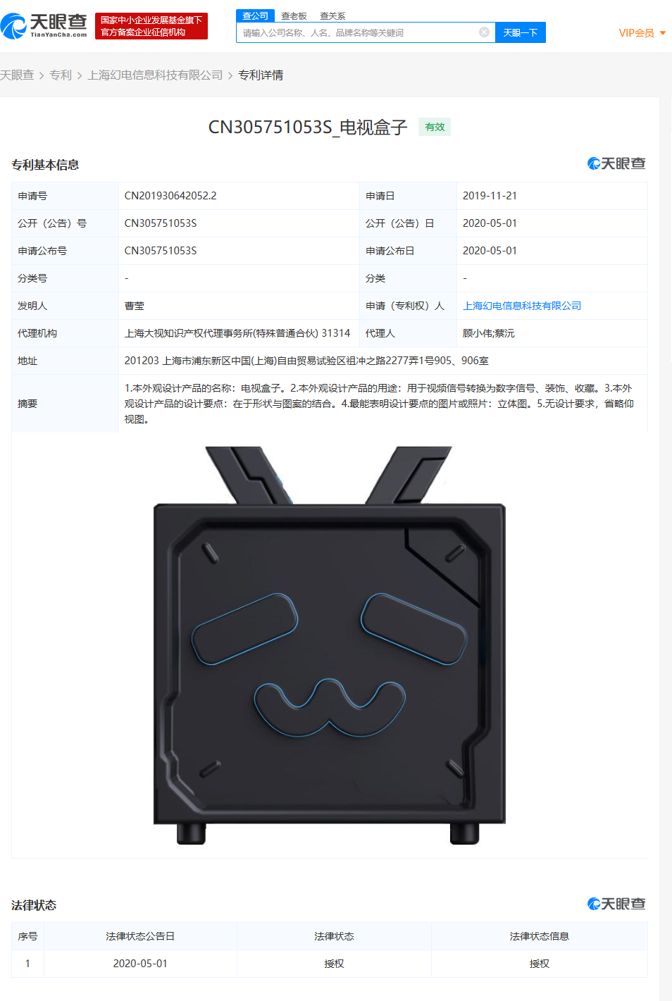 v2_a4538a2c2ba54fab9e2049d155031bfa_img_png.png