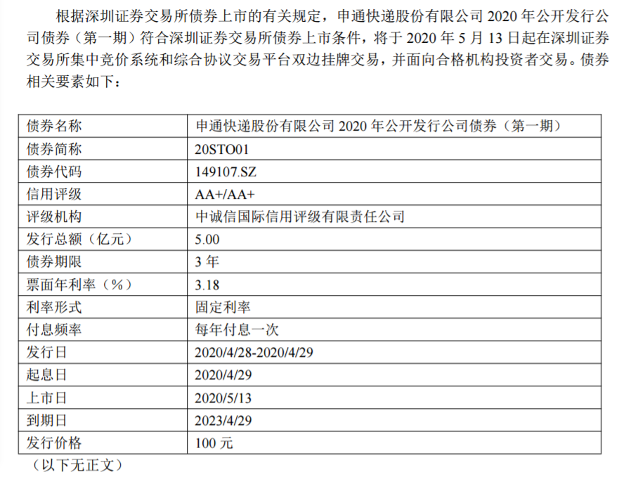 1589271797(1).png