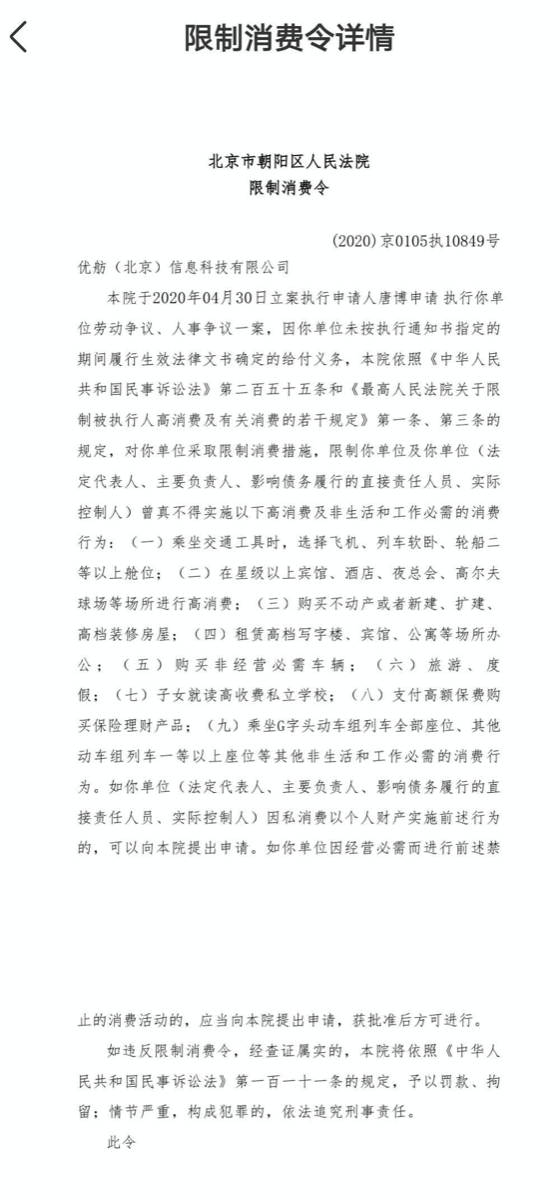 WX20200515-112634@2x.png
