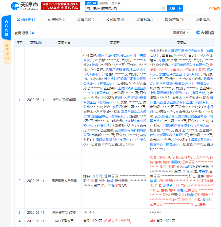 v2_421a468757ef474189a654430891bd2c_img_png.png