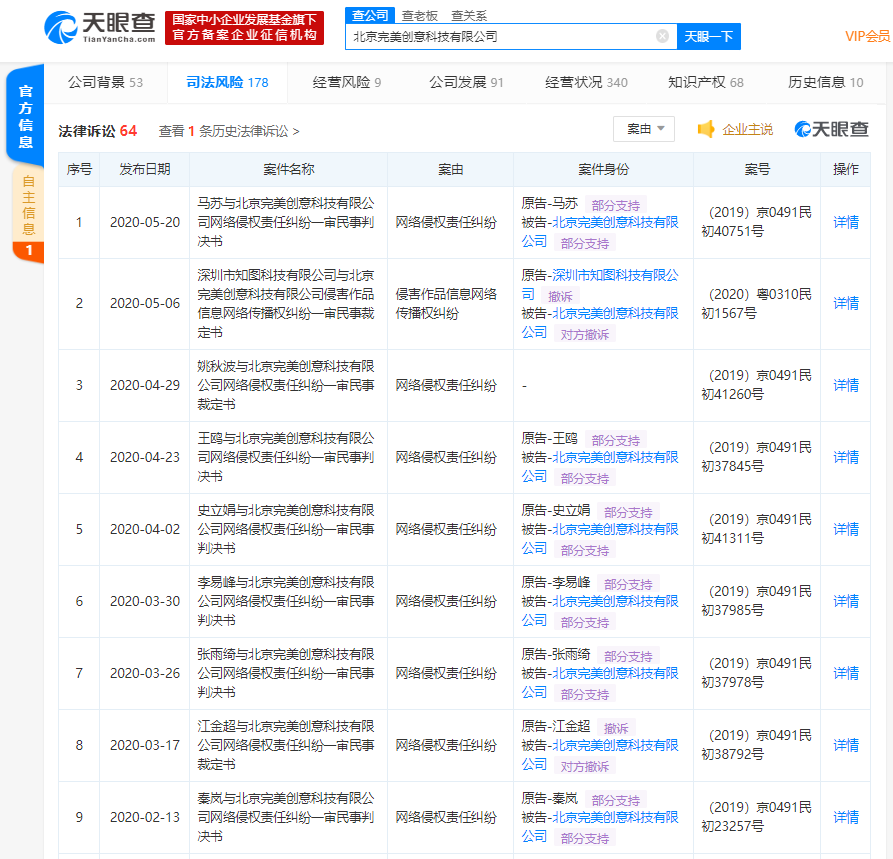 v2_4a0baad892e04f628533c52ffe188d90_img_jpg.png