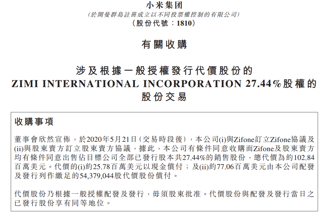 1590108469(1).png