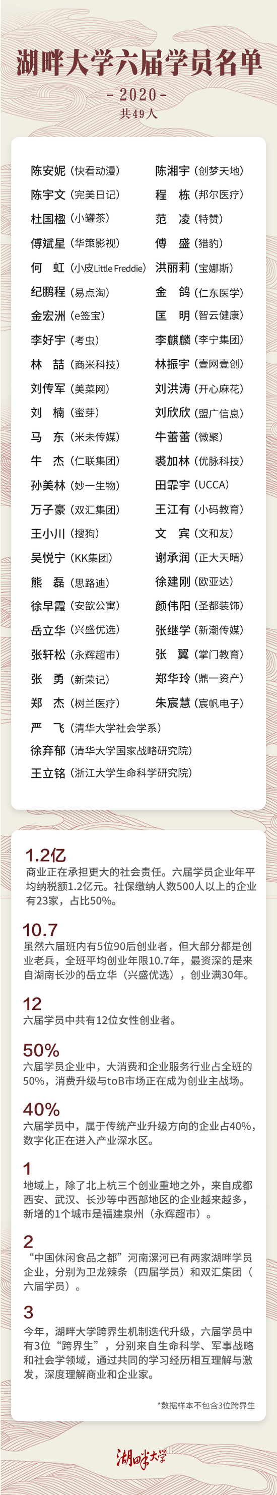 6e0a-itzixrt2361775.png