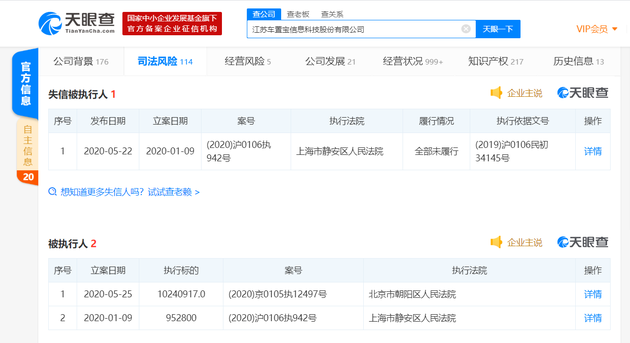 678c-itzixrt5418994.png