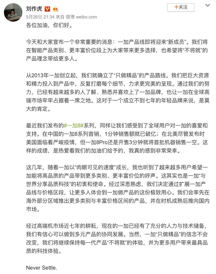 WX20200527-083711@2x.png