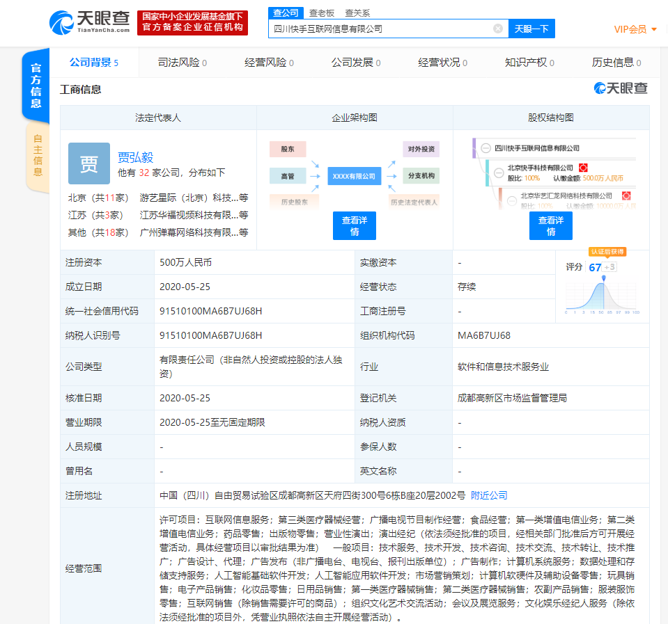 v2_874c589f25f54b3980e3019d8e23c99b_img_png.png