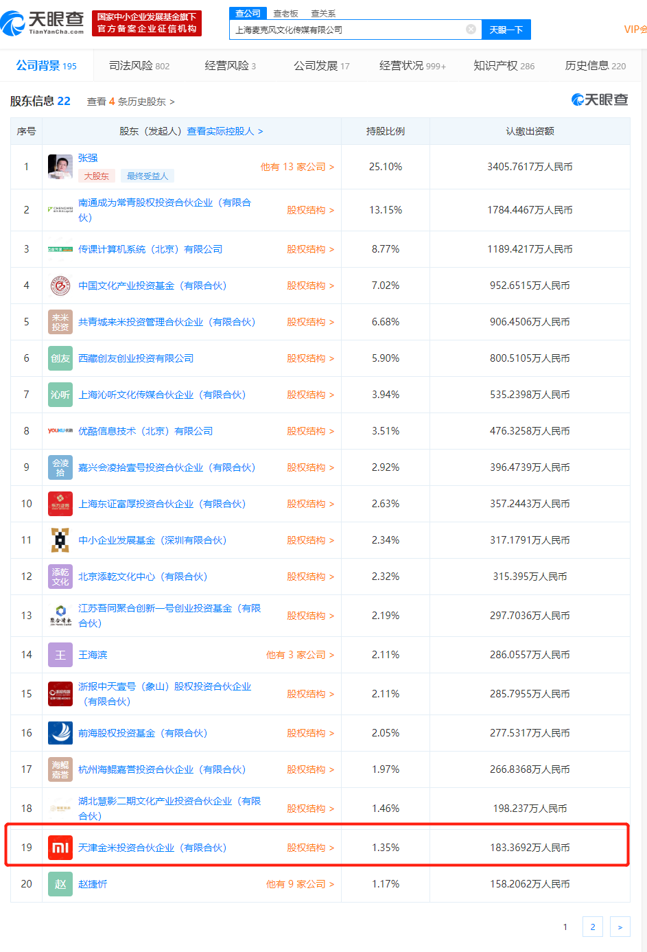 v2_0fd487ab93564b94ae150b467c4cc36b_img_png.png