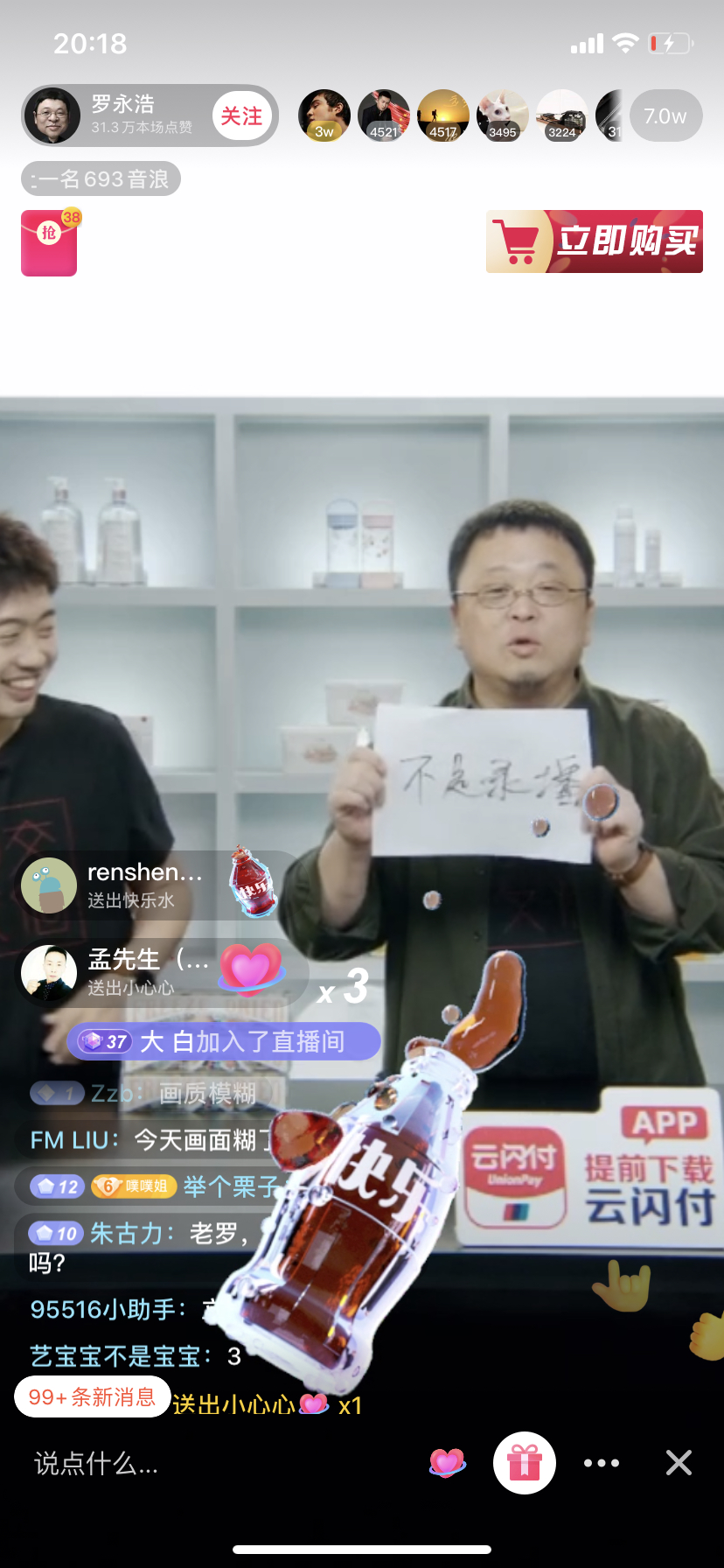 图片7.png