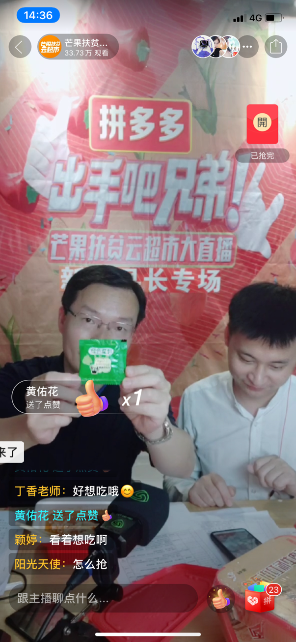 图片2.png