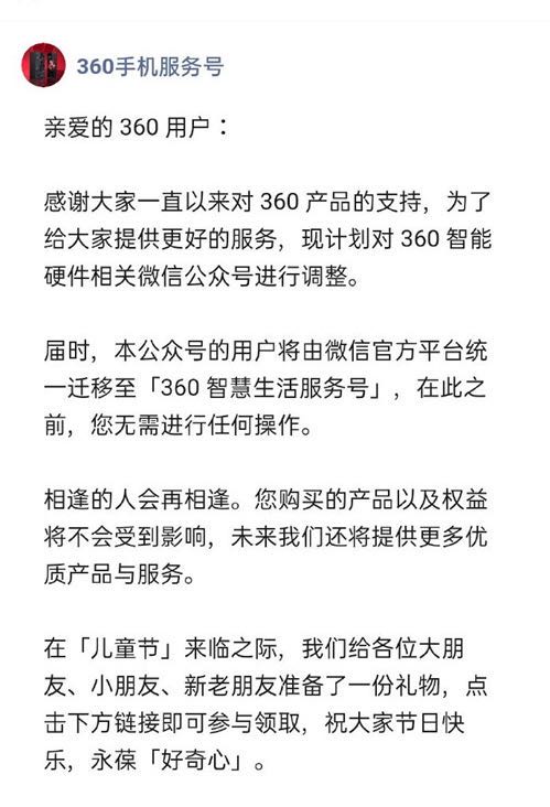 微信图片_20200604161207.jpg
