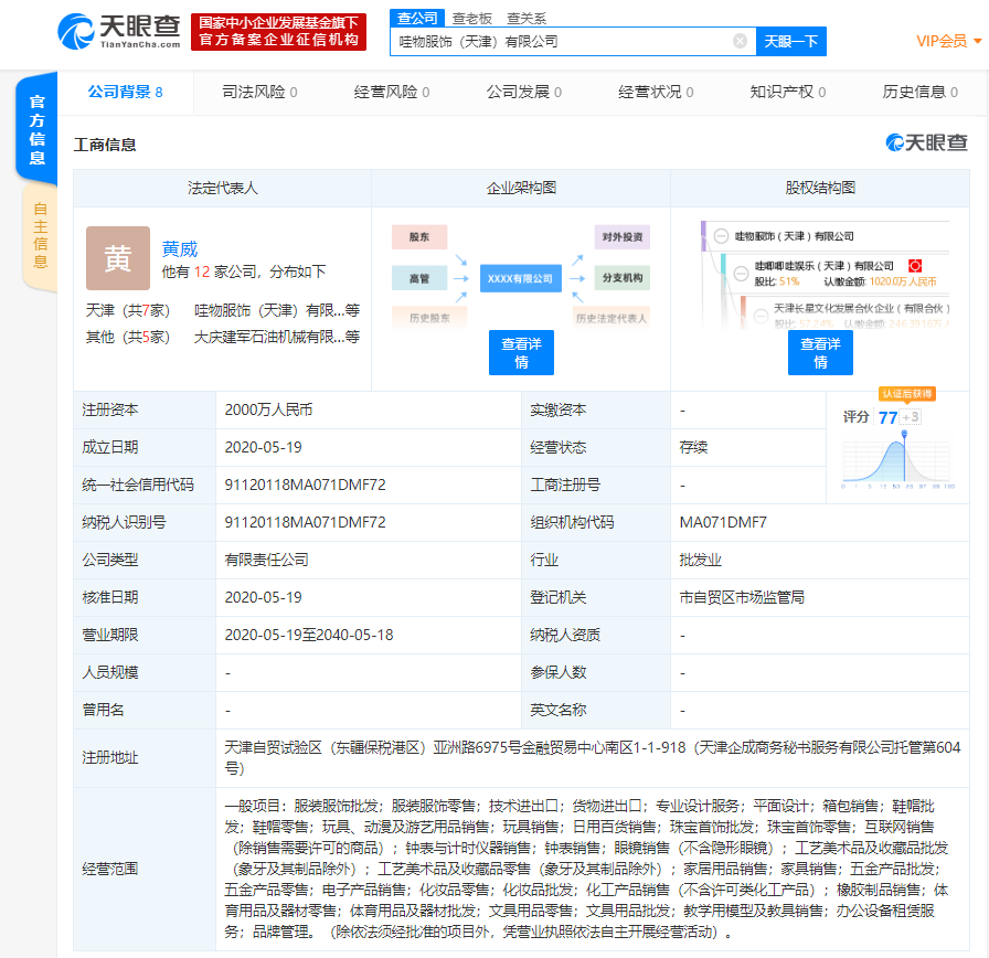 v2_debfa85c10124b46ae39e14fcfe95055_img_png.png
