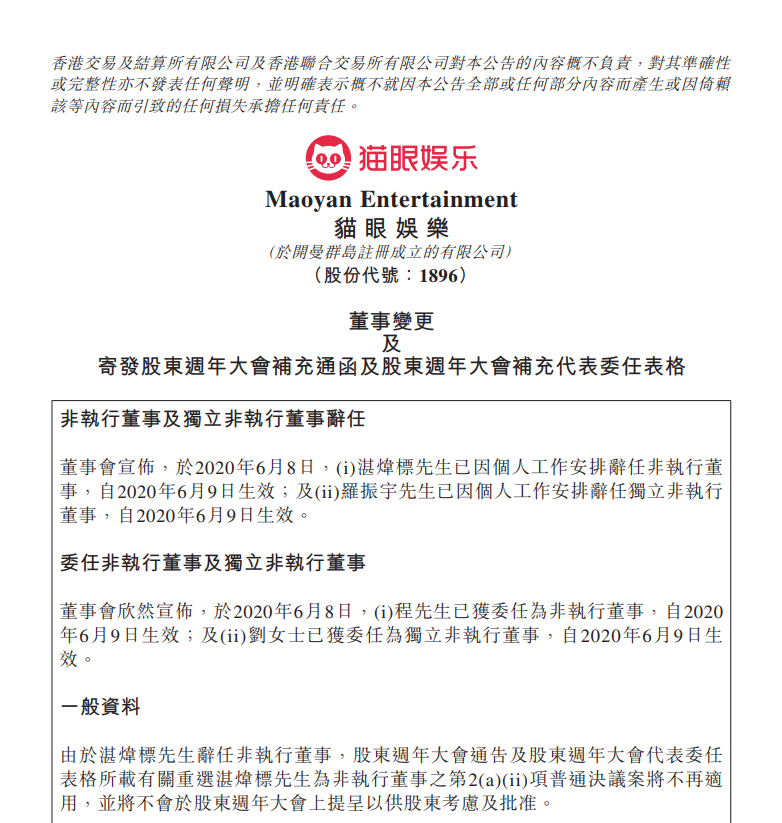 微信截图_20200608174152.png
