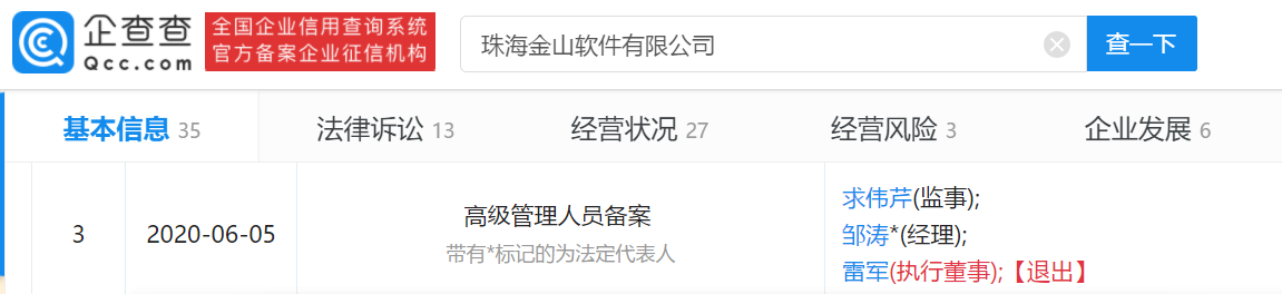 1591696277(1).png