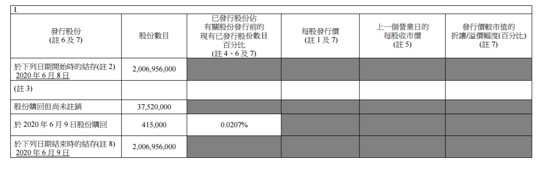 1591697983(1).png