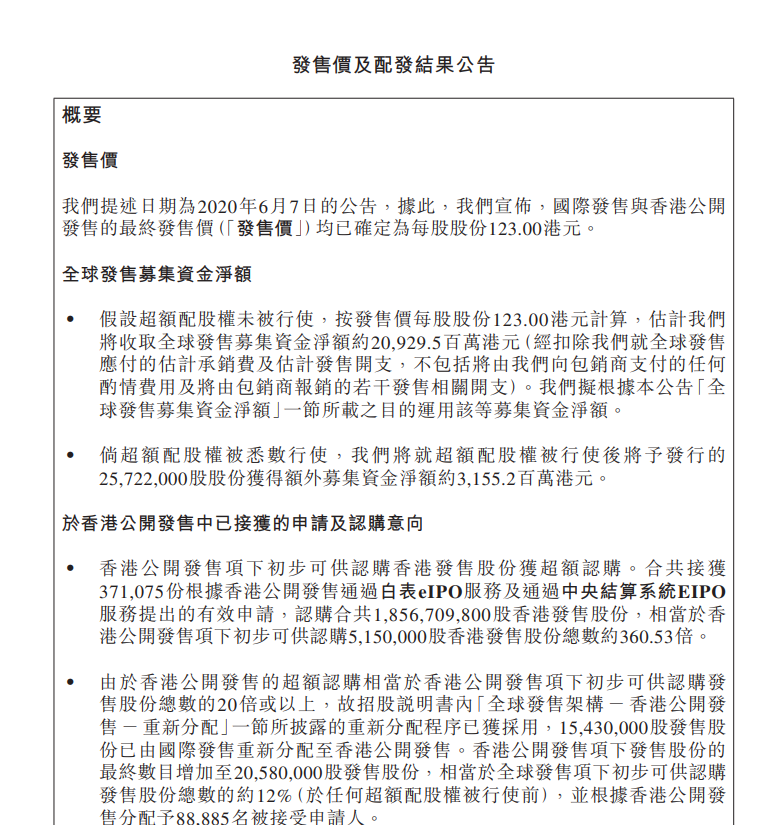 微信截图_20200610113850.png