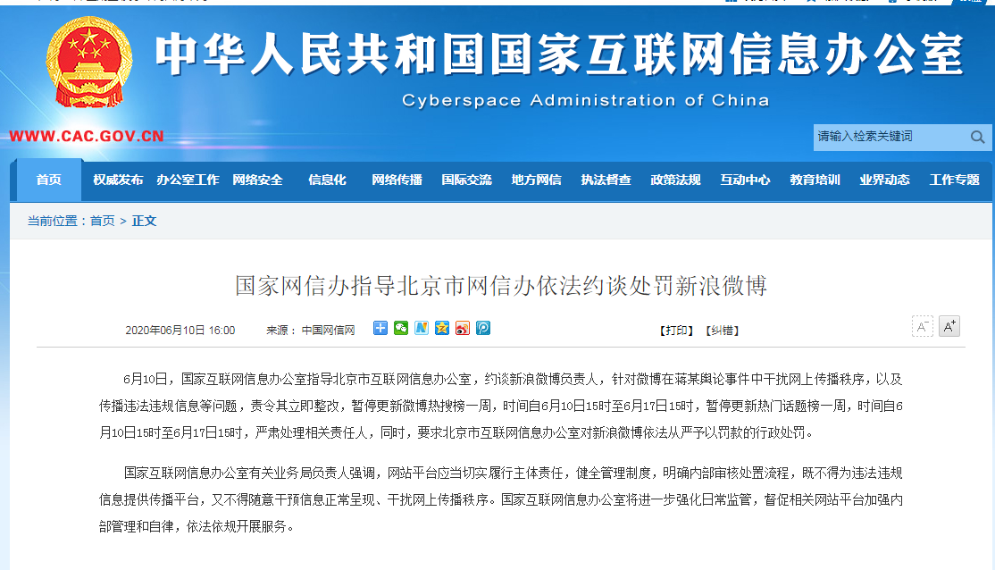微信截图_20200610162043.png