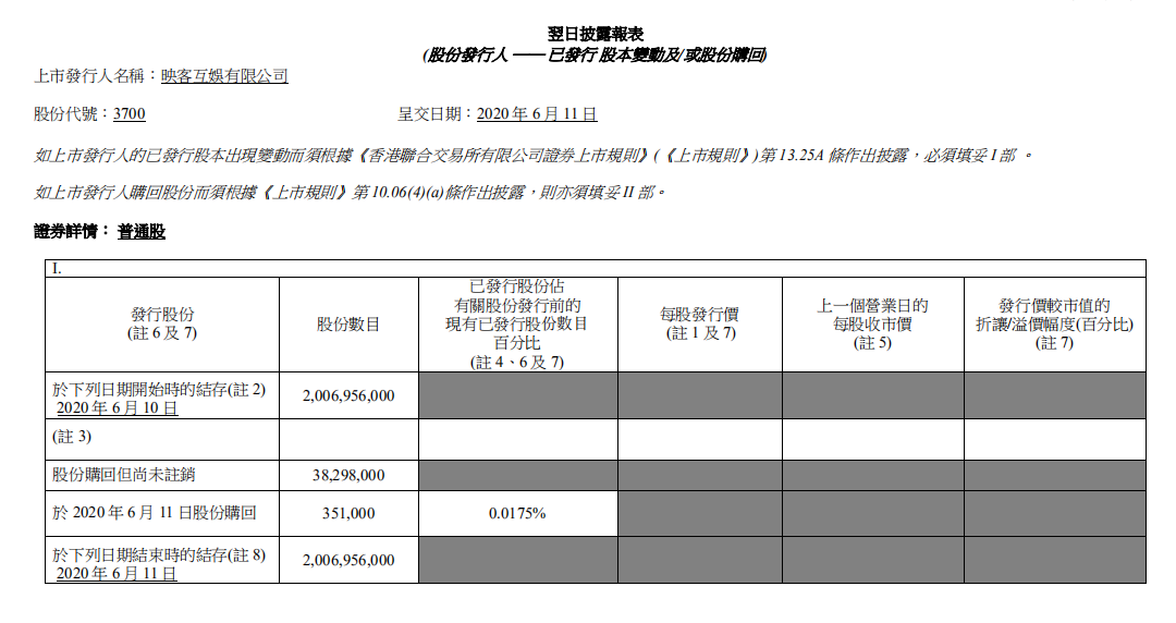 1591871270(1).png