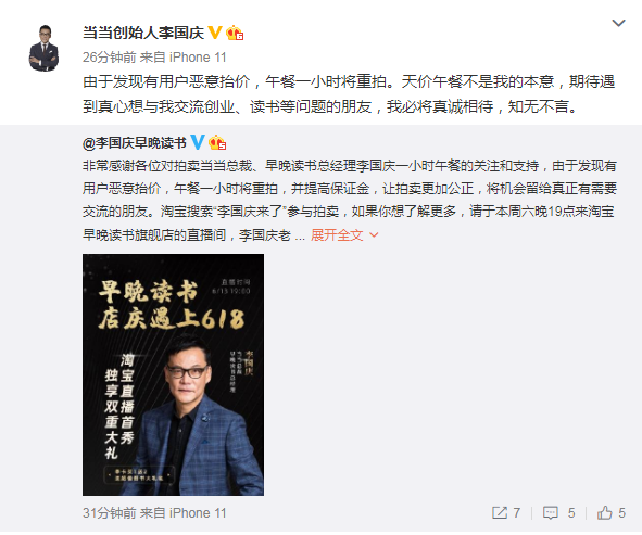 微信截图_20200612135015.png
