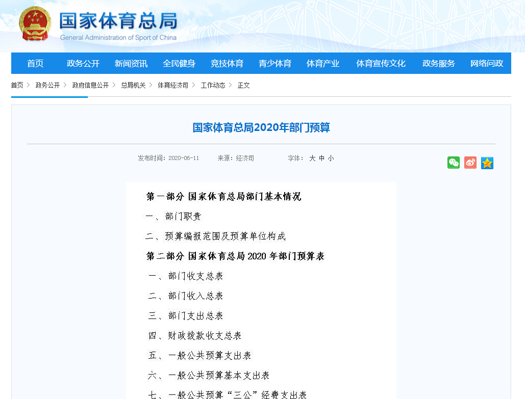 微信截图_20200612180427.png