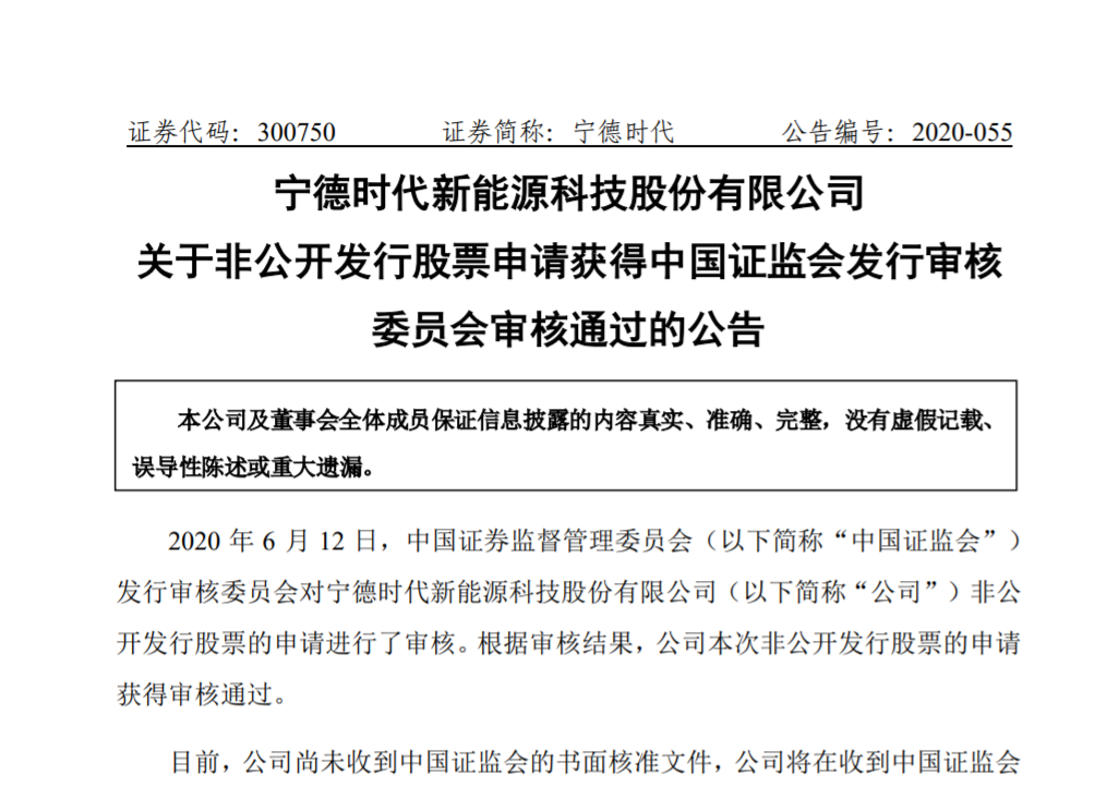 微信截图_20200612212055.png