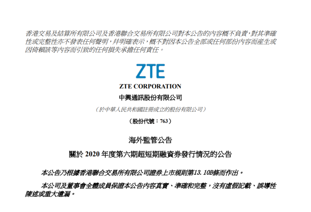 微信截图_20200613083906.png