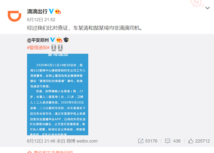 微信截图_20200613093353.png